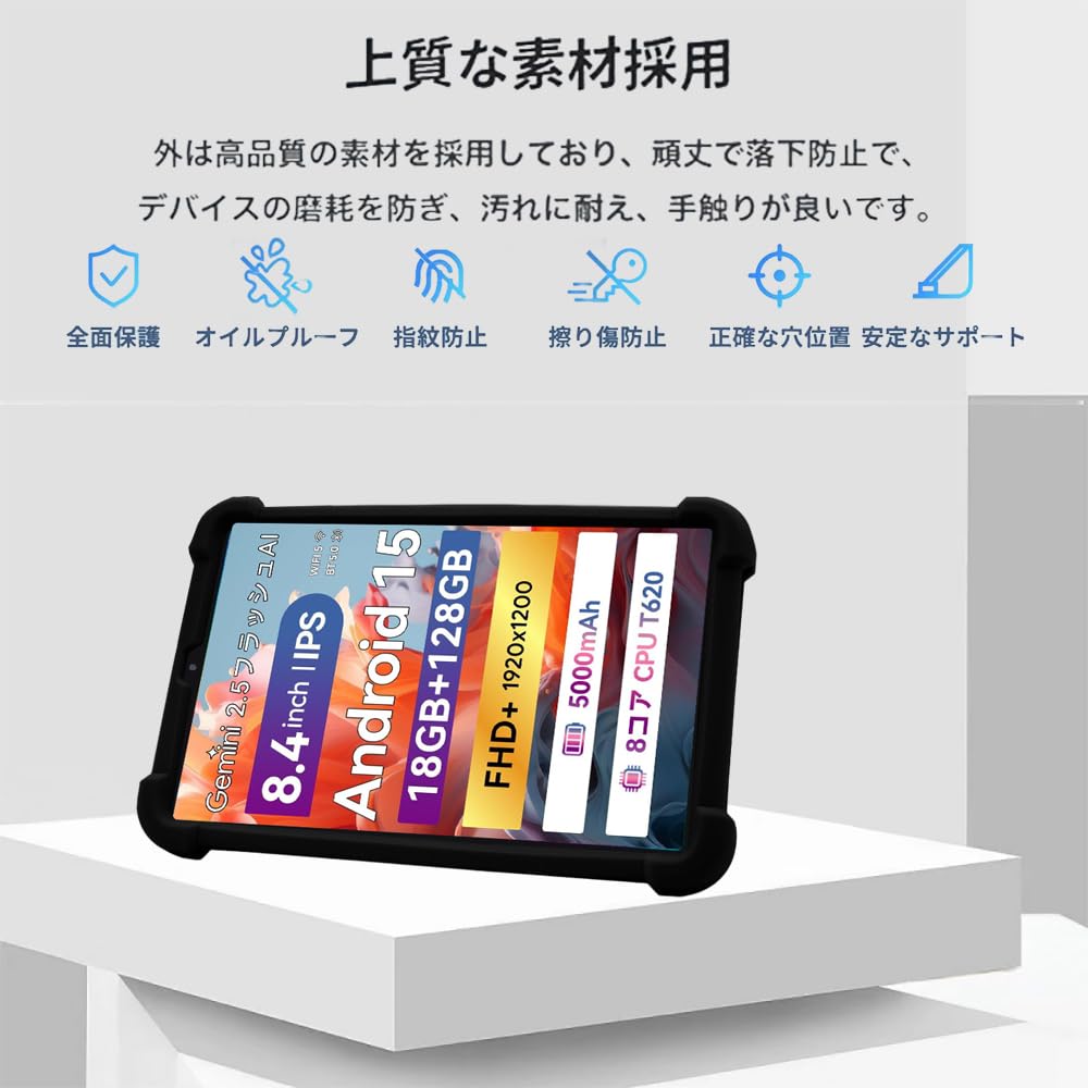 Amazon.co.jp: 【2025 発売】For FPD CP08-J1 ケース YILLIONS ソフト